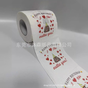 �����Ɍ��������D�����տ옷�l�������˹�����l����������