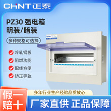 ��̩PZ30ϵ�Џ�������bDZ47��·�䰵�bNXB���ò�����4/8/15/20λ
