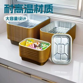 一次性碗碟;一次性餐盒;固态酒精