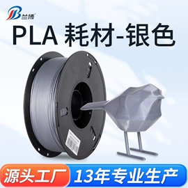 3D打印耗材;3D打印线材;墨盒、墨水