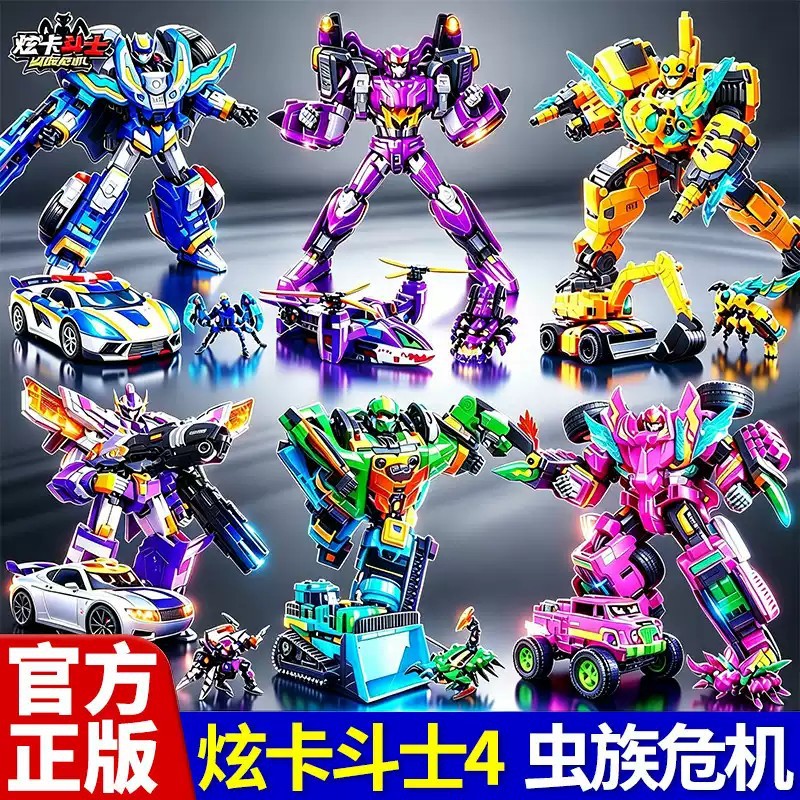 New Model of the Dazzling Card Fighter: Bug King Crisis, Dazzling Blue Lightning S, Swift Shadow Mantis Transforming Robot Toy for Boys 4W