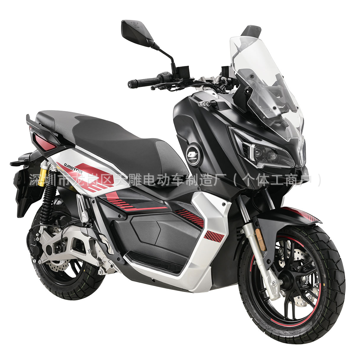 Qianjiang marca OMO - 03 motocicleta eléctrica de dos ruedas pedal eléctrico inteligente de alta velocidad nueva tarjeta amarilla de energía puede ser lanzada