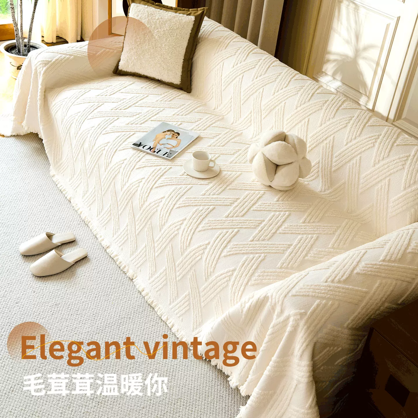 2025秋冬新款一片式沙发盖布巾通用轻奢高级感奶油风防滑防猫抓