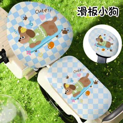 Seat Cover Electric Car, Electric car cushion - mesh-round-headfront-seatrear-seatbackrest-skateboard-dog-no-specifications