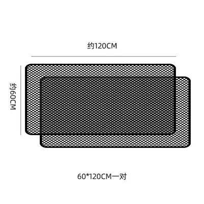 Car Screen Universal Car: Car curtains - 60120