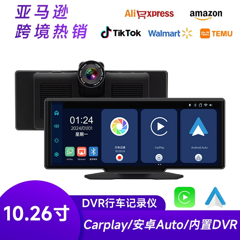 10,26-дюймовый портативный беспроводной Carplay с видеорегистратором камеры автомобиля Bluetooth MP5 плеер
