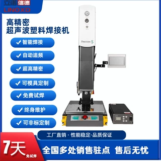 N95口罩机超声波15k20k口罩机超声波系统长发波大功率KN95口罩机