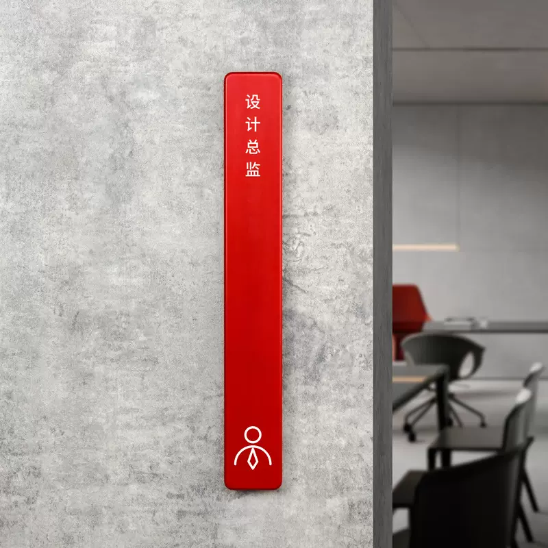 悬空金属门牌办公室洗手间指示牌标识标志标示牌包厢酒店民宿