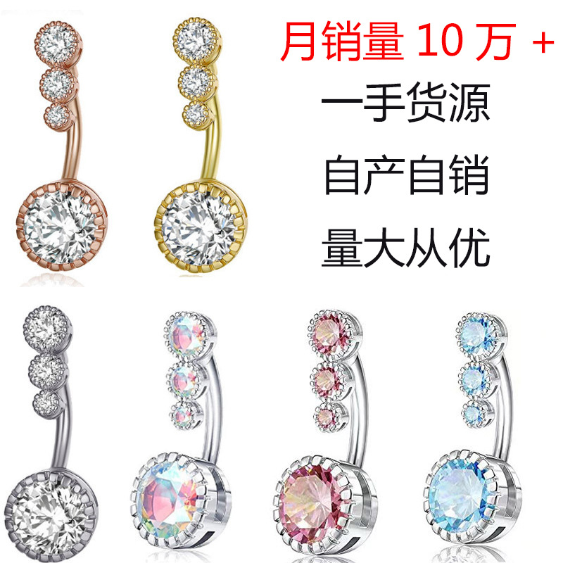 Specially designed for new arrivals: trendy European and American-style sexy 4-zircon navel rings with diamond and zircon embellishments—cross-border wholesale source available.