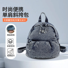 厂家供应水洗牛仔布背包时尚通勤早八小体积大容量双肩背包批发