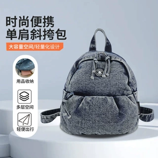 厂家供应水洗牛仔布背包时尚通勤早八小体积大容量双肩背包批发