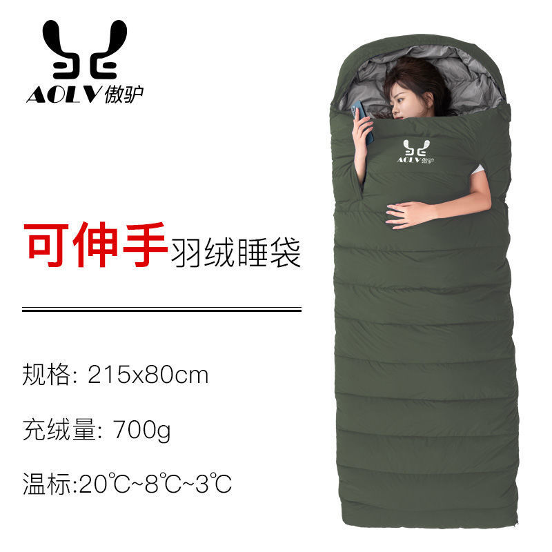 리치아웃 700g 밀리터리 그린 + 베개 + 수납가방