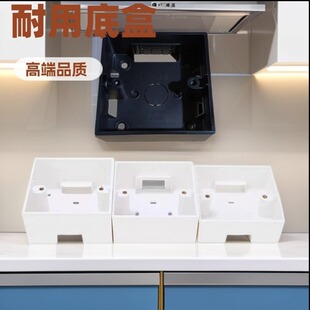 Home decoration open-fitting 86 type universal single open-fitting box new pure white PVC open-fitting junction box 86*86*40mm