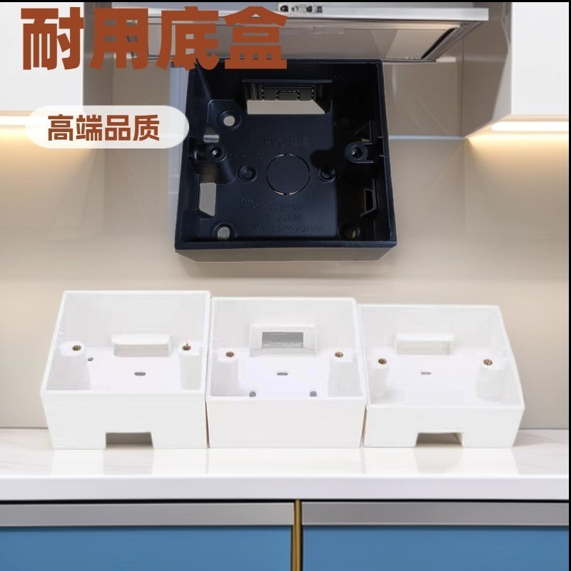 家装明装86型通用单联明线盒新料纯白PVC明装接线盒86*86*40mm
