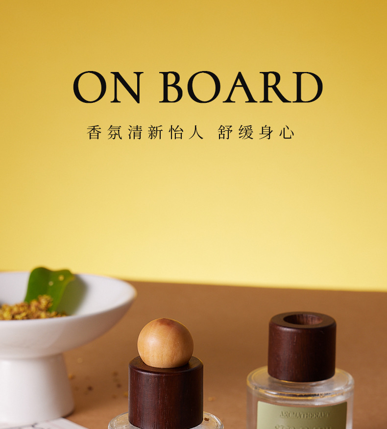 Leather retro car aromatherapy bedroom toilet deodorant car perfume fresh citrus amber fragrance wholesale