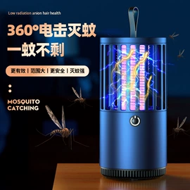 电子灭蚊器;电吹风;USB风扇