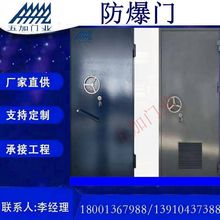 特种保温门密闭门防压门 防撞加厚钢板防护门