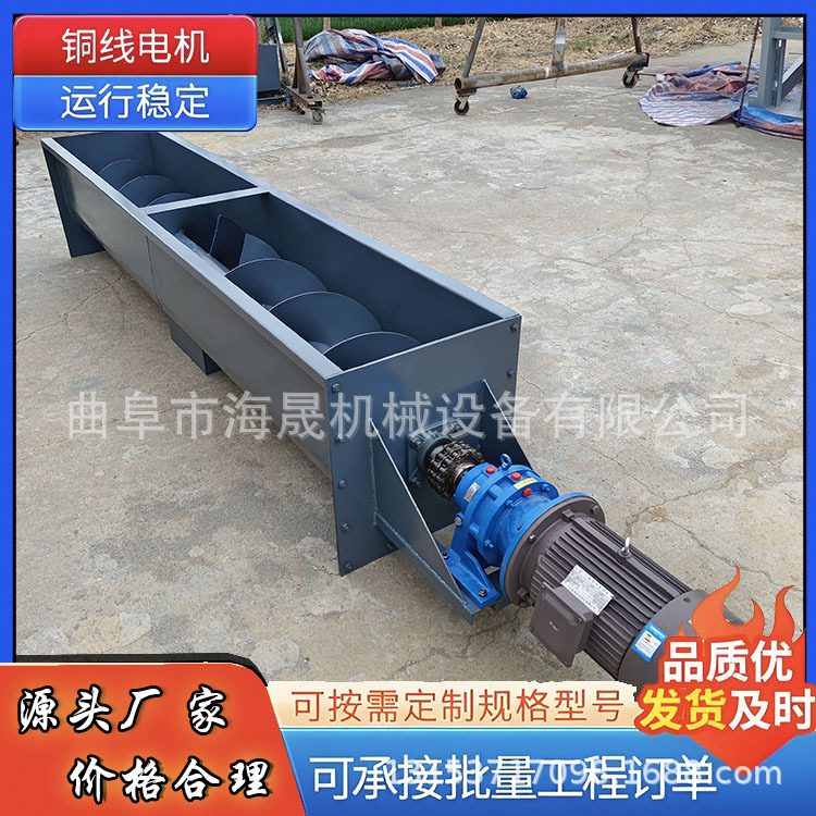 石头水泥绞龙喂料机 泥巴304不锈钢输送机 219U型螺旋输送机图片