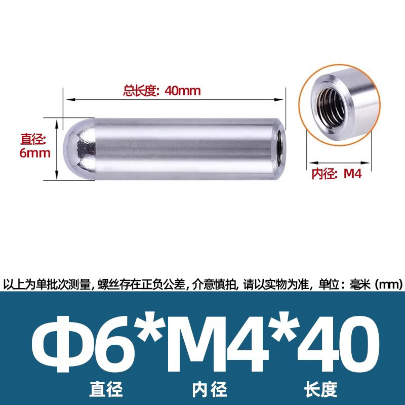 高精度 304 ステンレス鋼丸頭円弧めねじ円筒ピン内歯ピン位置決めピン M2-M6|undefined