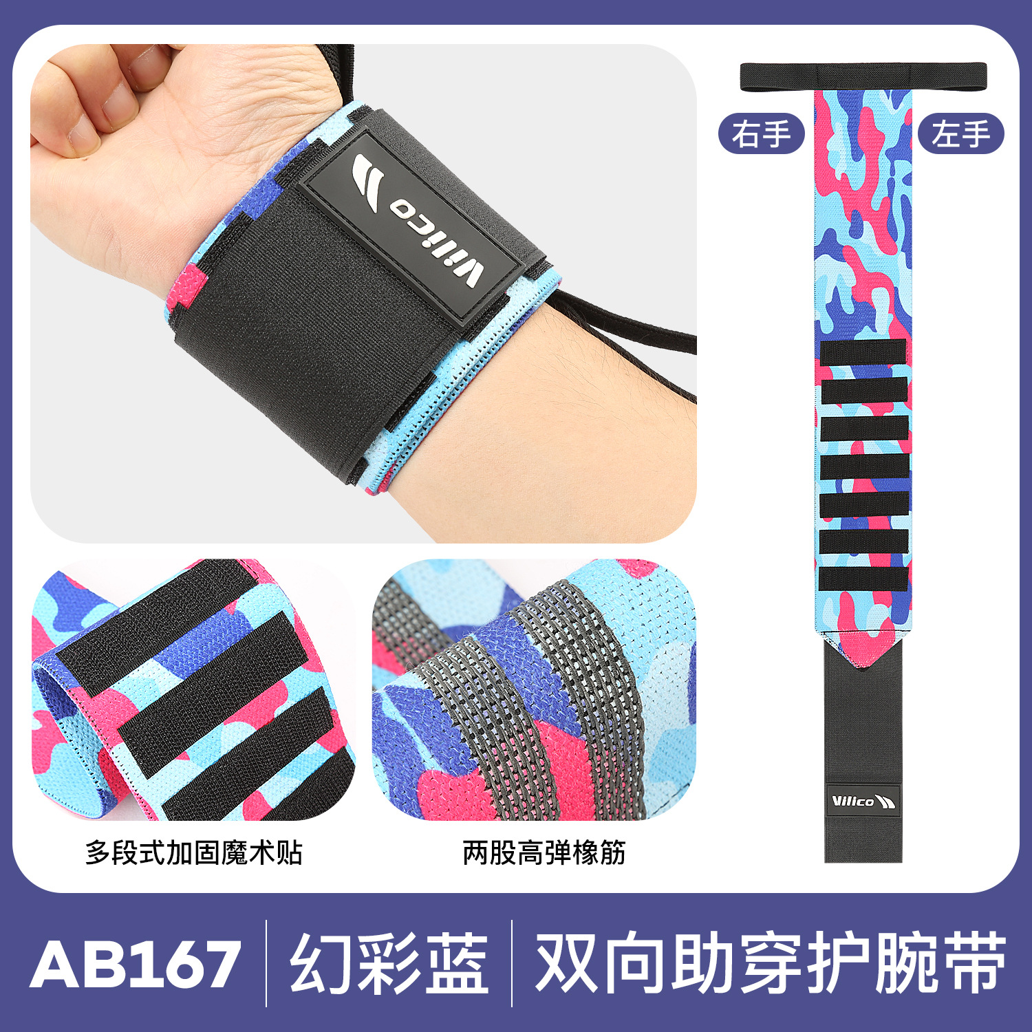 Brazalete deportivo, enrollado y presurizado, entrenamiento masculino, fitness, levantamiento de pesas, baloncesto, bádminton, protección contra esguinces, equipo de protección de muñeca