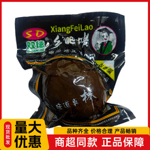 双德乡肥佬卤蛋35g鸡蛋黑蛋整箱商用网红即食非乡肥佬零食茶叶蛋
