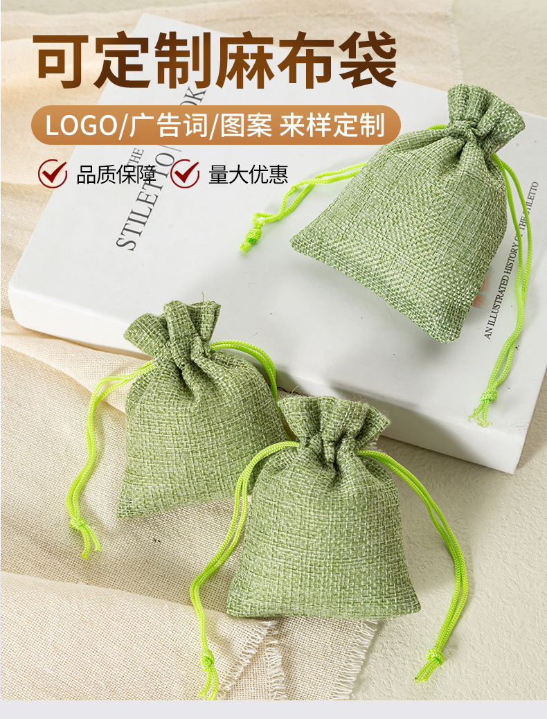 多色麻布详情1_01