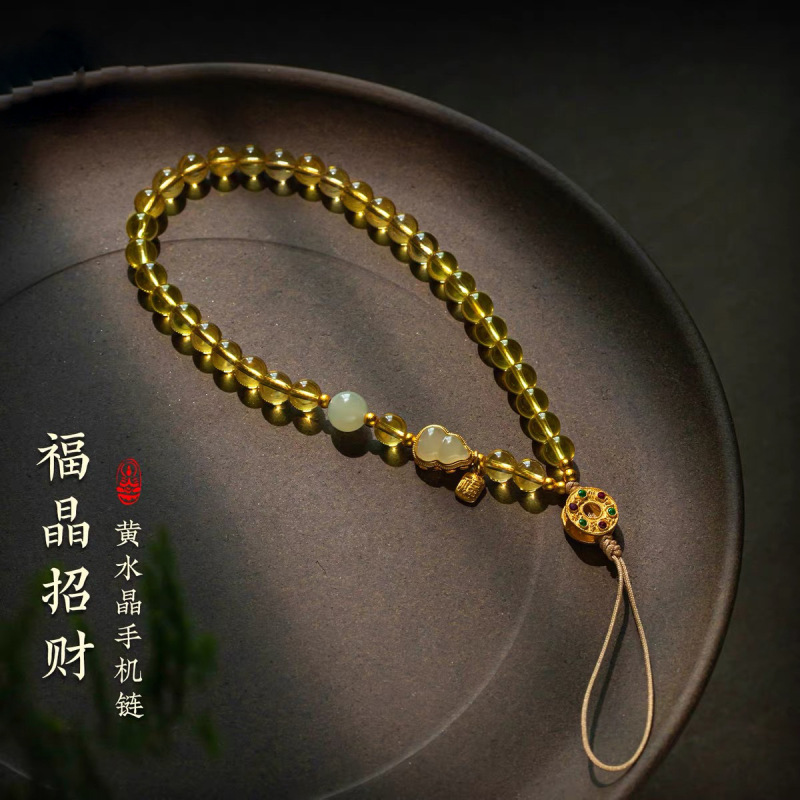 Optimized Synthetic Yellow Crystal Phone Chain Pendant, Traditional Gourd Wheel Beads, Fortune Beads, Phone Lanyard, Hanging Chain for Women