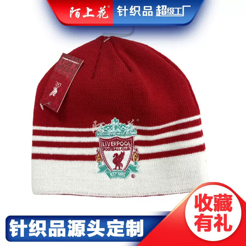 针织球迷帽 晴纶提花字母帽批发定制厂家 四角帽六角帽来图定制
