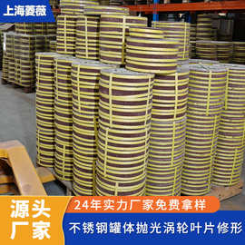 厂家直销千叶轮 金属打磨除锈去毛刺台式砂轮机专用320目千叶轮