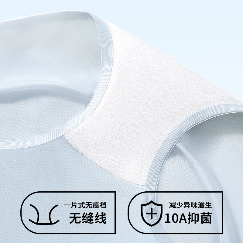 Aimido Seamless Ultra-Thin Morandi Color Series Girls' Mid-High Waist Simple Breathable Silk Crotch Quick-Dry Women's Panties