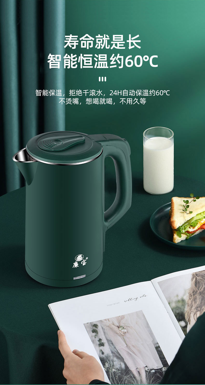 廉宝复古绿智能保温水壶详情页_04.jpg