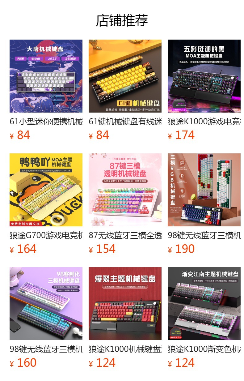 O1CN017a6GWv1Bs306e5uFU_!!0-0-cib.jpg