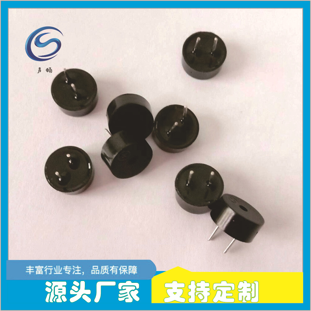 厂家直销电磁无源蜂鸣器一体电磁式圆针电声器件0942批发小喇叭