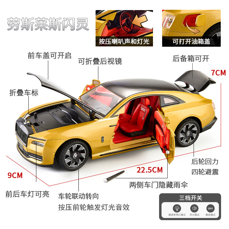 Coche de aleación Flash 1:24, colección de luces con suspensión de cuatro ruedas, Boutique, adorno de moda, juguete Douyin, modelo de coche superventas