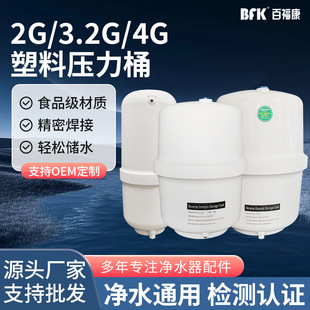 ���ü�ˮ�C����Ͱ2g3. 2G4G���ω��������Ã�ˮͰ��ˮ��������l
