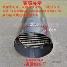 加厚养殖保温煤炉保温设备保温炉子养鸡保温炉养鸭养猪保温炉