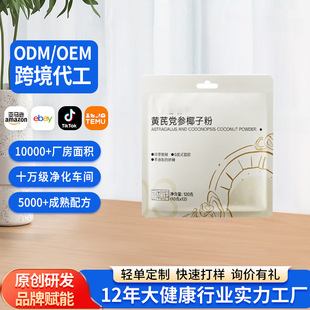 �S���h��Ҭ�ӷ���ʳ�I�B��޲��������oem�N����ʳ�w�S���ͷ�