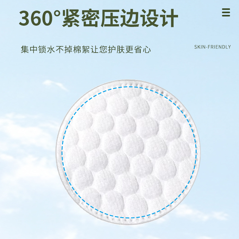 Discos de algodón redondos estilo inglés, algodón spunlace, algodón acolchado compuesto de tres capas, discos desmaquillantes con borde cosido y relieve, engrosados.