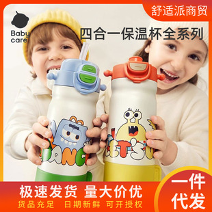 babycare�ĺ�һ���ر���ͯ316L���P䓿�ͨˮ��bc�W�����ܱ���y