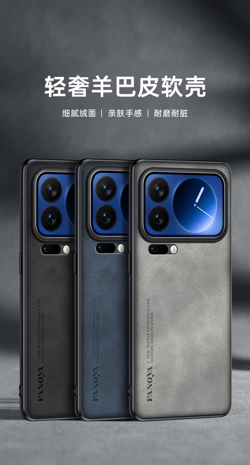 小米17ProMax_01