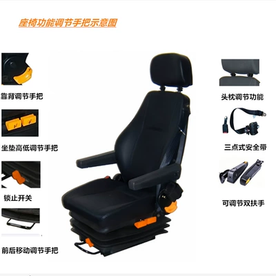 comfortable adjustable three-point safety – Seats and accessories