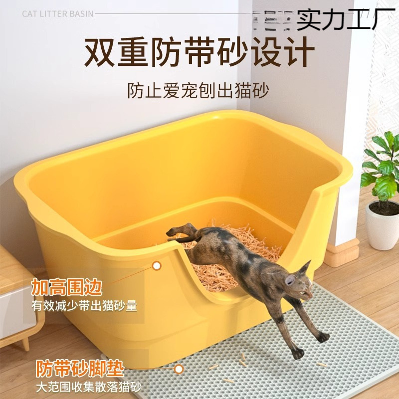 超大号加厚猫砂盆巨大防外溅全开放式半封闭缅因猫沙盆特大猫屎盆|undefined