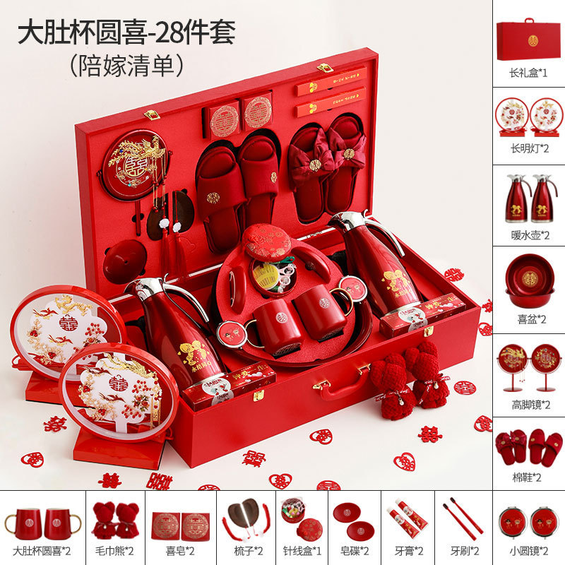 新娘结婚用品大全娘家嫁妆洗漱套装陪嫁物品女方全套高档婚庆喜箱|undefined