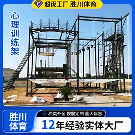 其他健身器材;健身路径;篮球架