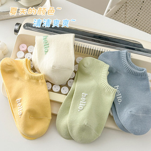 Women's Summer Thin No-Show Socks, Anti-Slip, New Letter Candy Color Invisible Socks, Trendy Versatile Ins Style