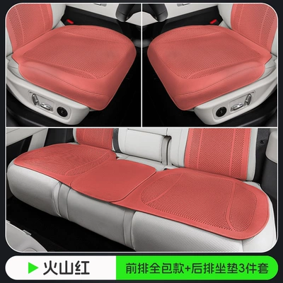 Seat cushion, seat cover | Cover, Full Car Five-Seater Front - volcano-red-front-row-full-coverage-punch-style-three-piece-set-for-the-whole-car