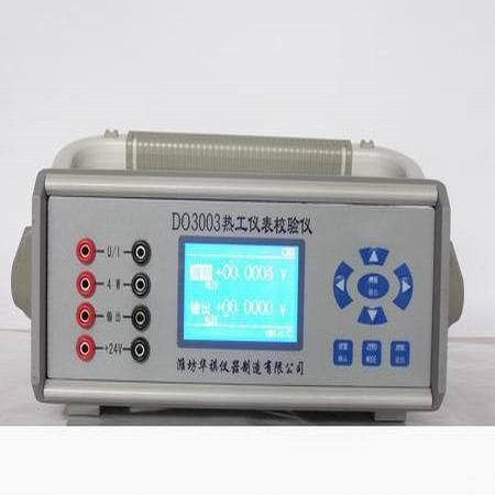 华祺产直流标准信号源多功能校准仪三用表校验仪DO30帝欧叁零商标