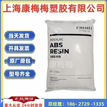 ABS ̨ PA-777E ͸ߜABS߿_ ᷀ zԭ