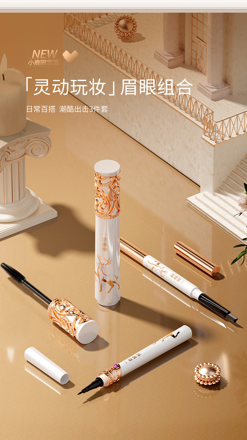 HLOFF一鹿臻情化粧品10点セット初心者化粧品セット七夕祭りギフト