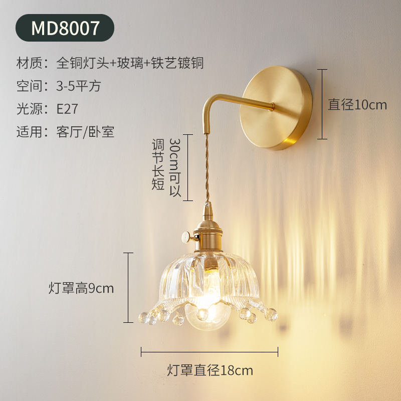 Retro estilo japonés latón cristal lámpara de pared estudio sala de estar dormitorio lámpara de noche sala de té B & B americano nostálgico Cafetería